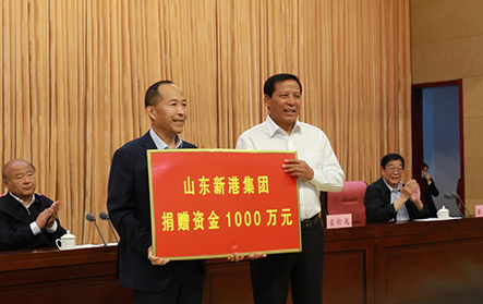 2021年5月12日，新港集團(tuán)向市慈善總會、市關(guān)工委捐贈1000萬元，用于我市孤困兒童幫扶工作。
