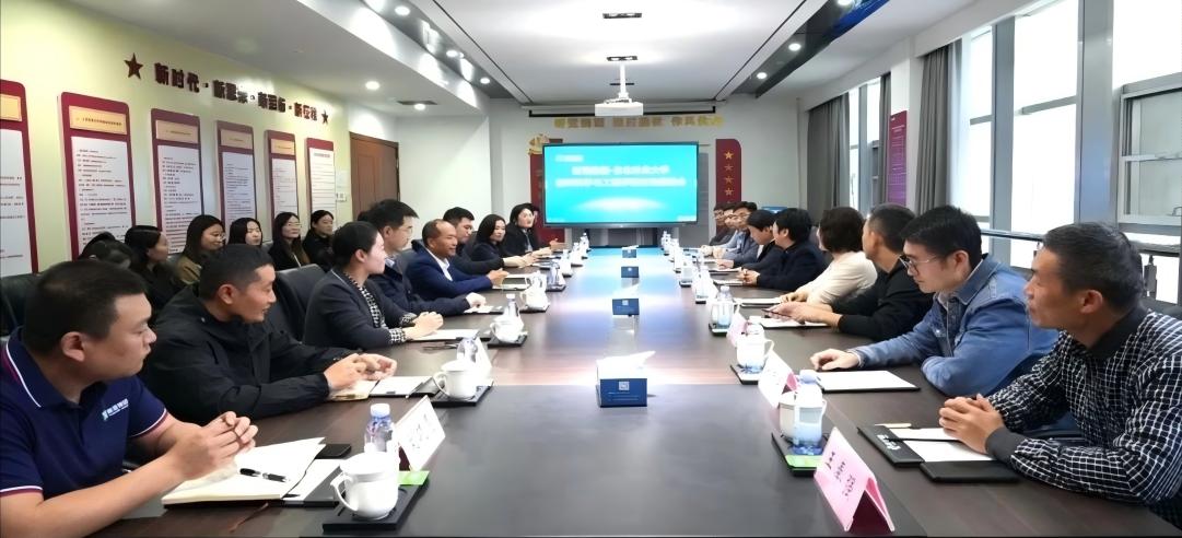 深化校企合作，共謀發(fā)展新篇！新港集團(tuán)與東北林業(yè)大學(xué)舉行交流座談會(huì)！