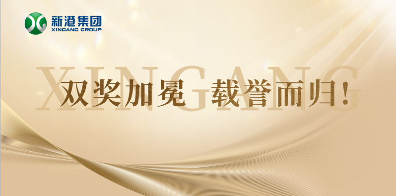 喜報！連續(xù)四年蟬聯(lián)！